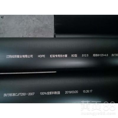 開(kāi)封虹吸排水管材22.80元/米每平米價(jià)格