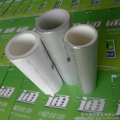 供應(yīng)通寶江陰通寶鋁合金襯pe-rt復(fù)合管道 生產(chǎn)廠家 江陰通寶鋁合金襯塑pe-rt復(fù)合圖片_高清圖_細節(jié)圖